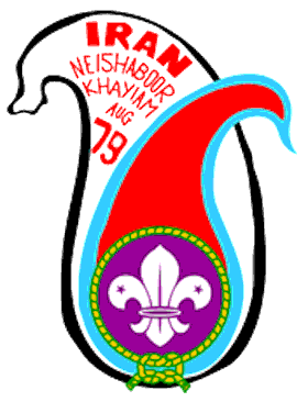 File:15th World Scout Jamboree Iran.png