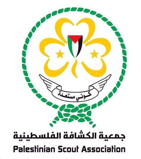 File:Girl Guides of Palestine.png