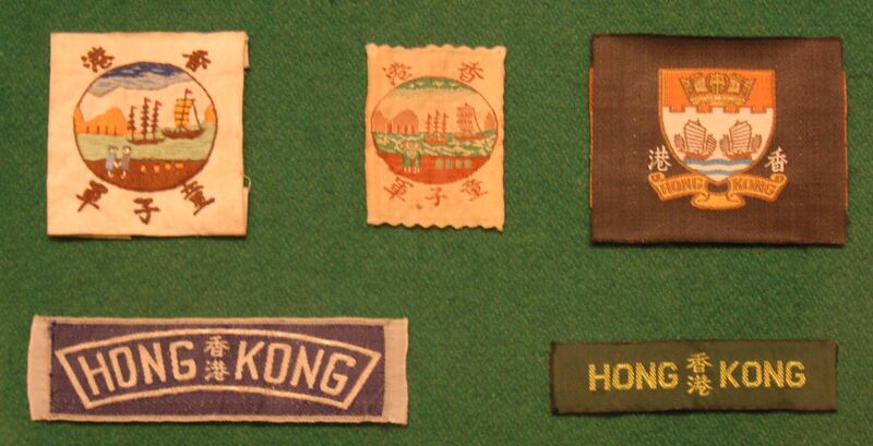 File:Old Hong Kong Badges.jpg