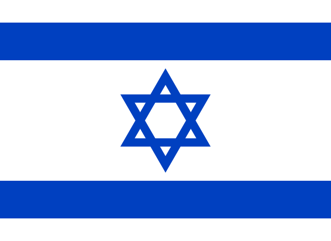 File:Flag of Israel.svg