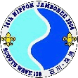 File:14th Nippon Jamboree.png