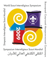 Symposium inter-religieux scout mondial (SISM)