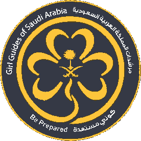 File:Girl Guides of Saudi Arabia.png