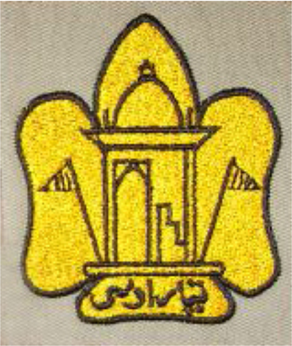 File:--AfghanistangirlScouts.png
