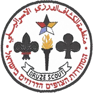 File:Druze Scout Association.png
