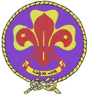 File:Universal Syriac Scout Association.png