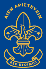 File:Scouts hellènes en France.png