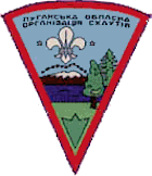File:Luhansk Oblast Organization of Scouts.png