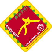 File:Olympia Badge 2008.png