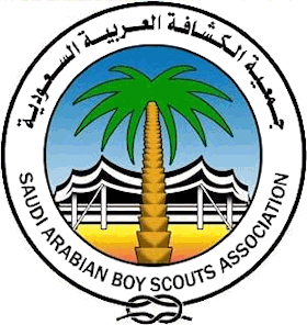 File:Saudi Arabian Boy Scouts Association.png