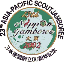 File:23rd Asia-Pacific 13th Nippon Jamboree Osaka 2002.png