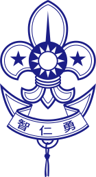 Emblème des Scouts de Chine