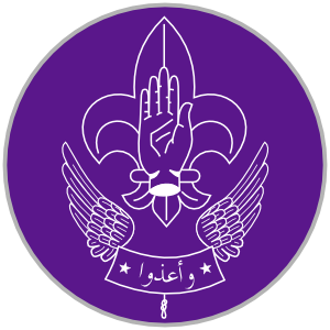File:Muslim Scout Association of Lebanon.png