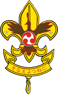 File:Ryukyu Islands Boy Scouts.svg