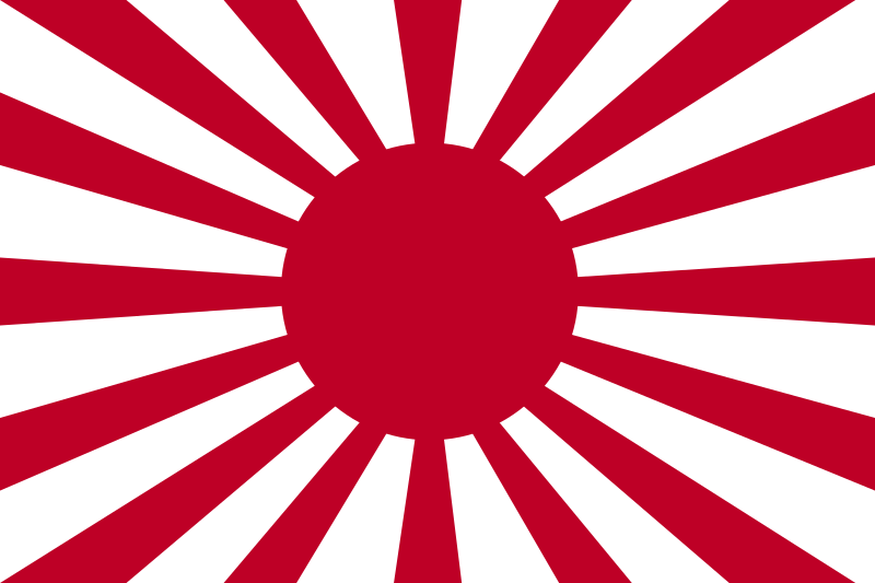 File:War flag of the Imperial Japanese Army.svg