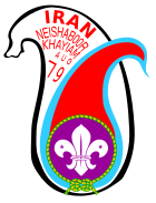15th World Scout Jamboree
