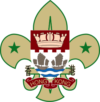File:Scout Association of Hong Kong 1950s-1980s.svg