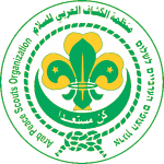 Arab Scouts for Peace Organization.svg
