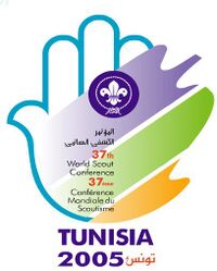 Logo de la conférence