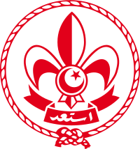 Scouts tunisiens
