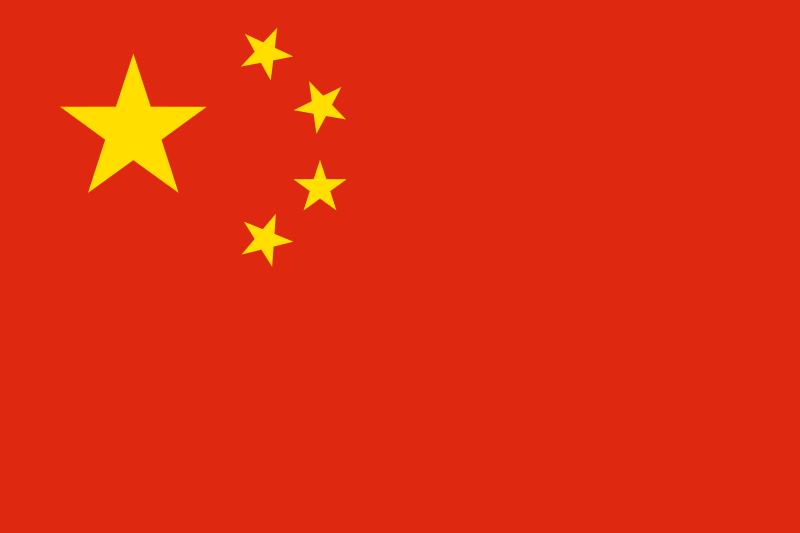 File:Flag of China.svg