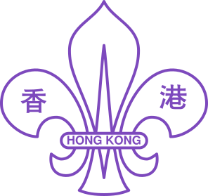 File:Scout Association of Hong Kong.svg