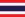 Personnalité thaïlandaise