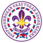 All-Russian Scout Association.png