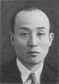 Yoshio Sakurauchi