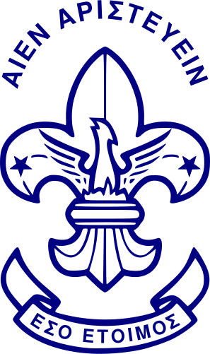 File:Scouts of Greece.svg