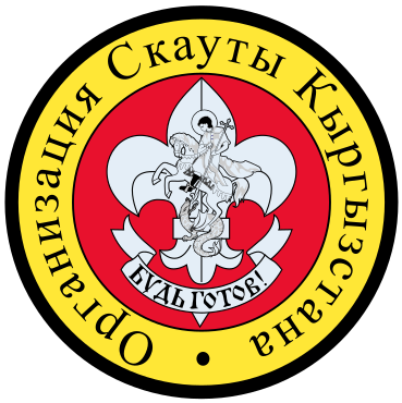 File:Organization of Scouts of Kyrgyzstan.svg