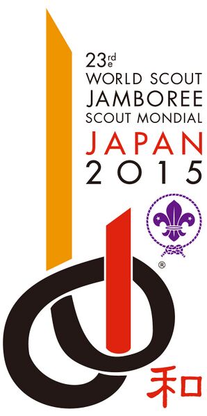 File:23rd World Scout Jamboree.jpg