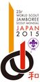23rd World Scout Jamboree.jpg