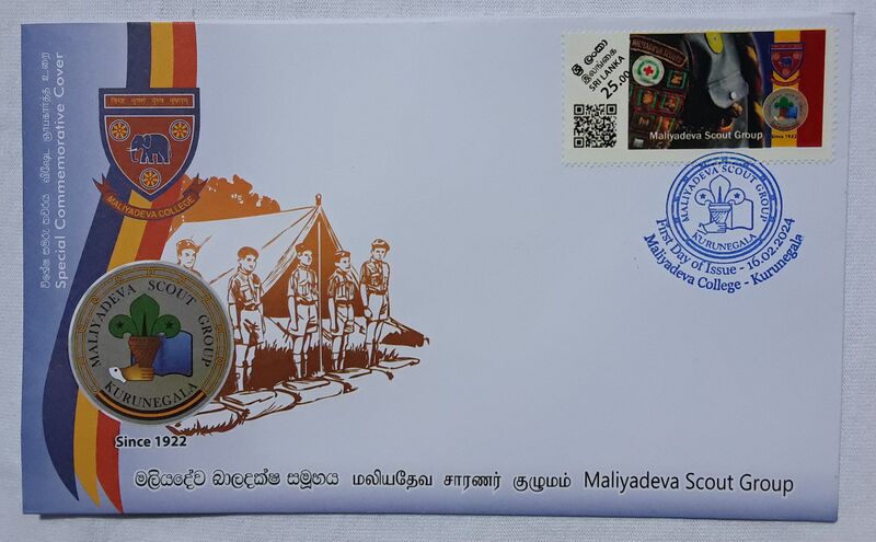 File:MSGFirstDayCover.jpg