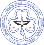 Association of Belarusian Guides emblem.png