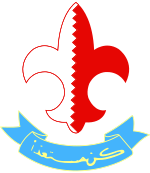 Scouts de Bahreïn
