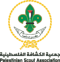 Association scoute palestinienne